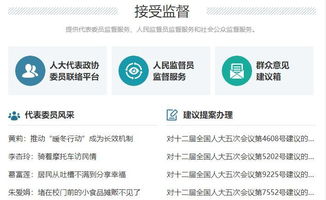 12309檢察服務中心 一站式解決法律咨詢與案件信息查詢